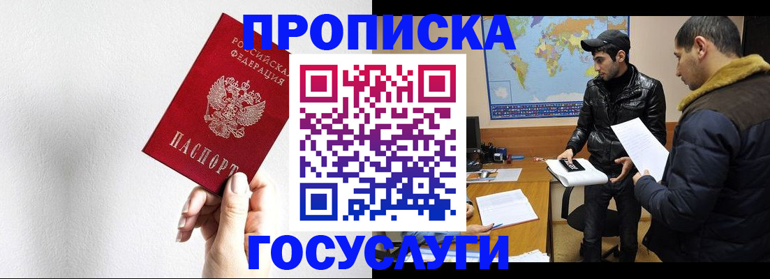 регистрация для дет. сада в Арзамасе