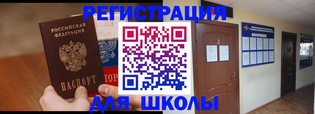 найти адрес прописки в Арзамасе