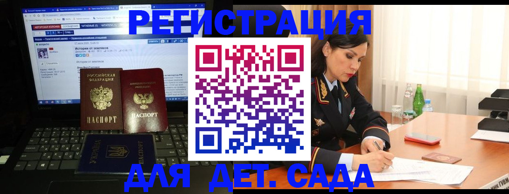 прописка для кредита в Арзамасе
